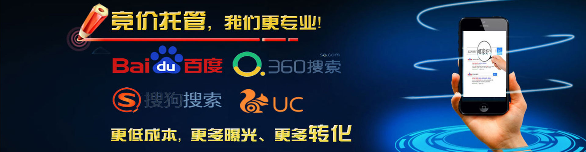 盐水信息流运营