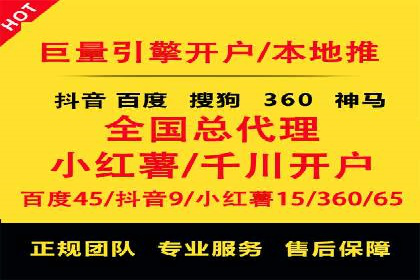 解析SEM托管的关键词策略——以某公司为例